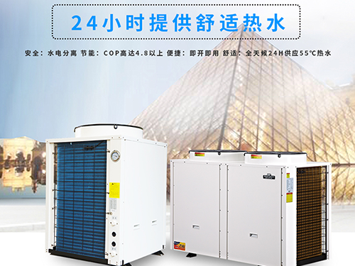 3044永利空气能热泵，成为学校热水项目的首选