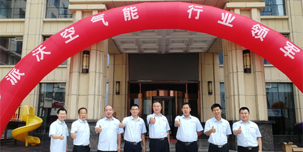 <b>凝心聚力 与“沃”同行 20193044永利招商技术培训会-沧州站</b>