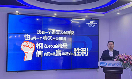 “3044永利空气能直播分享榜”获奖名单公示