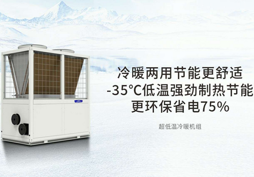 冬季供暖，空气能成为北方最受欢迎的采暖设备