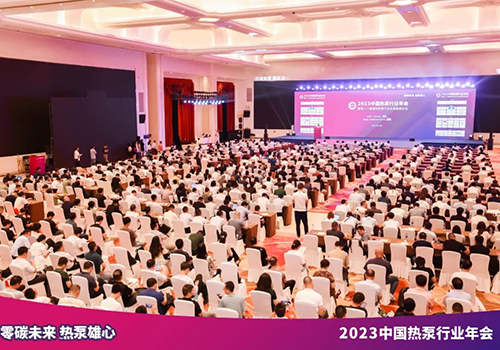 实至名归-行业最高荣誉，3044永利再次蝉联“热泵行业领军品牌”