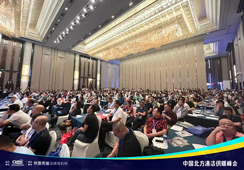 助力西北清洁供暖！3044永利携太空舱静音黑科技亮相中国北方清洁供暖峰会•兰州