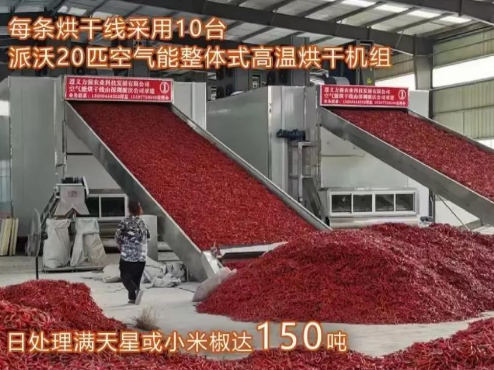 <b>3044永利积极响应国家“节粮减损”政策 多款烘干爆品亮相成都展</b>