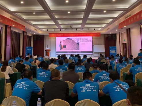 <b>合作共赢！20213044永利招商技术培训会-河北站圆满成功！</b>