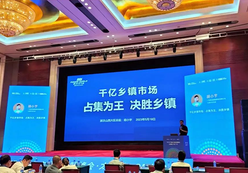 践行“双碳”目标，3044永利蹄疾步稳开新局