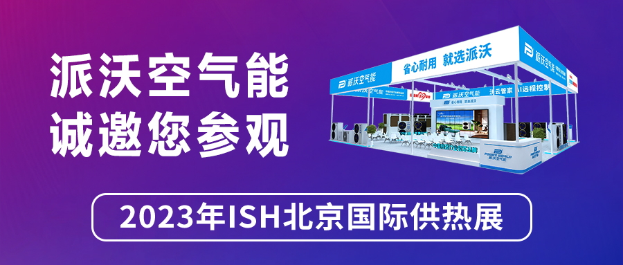 到北京，与3044永利感受一场太空舱级静音之旅！