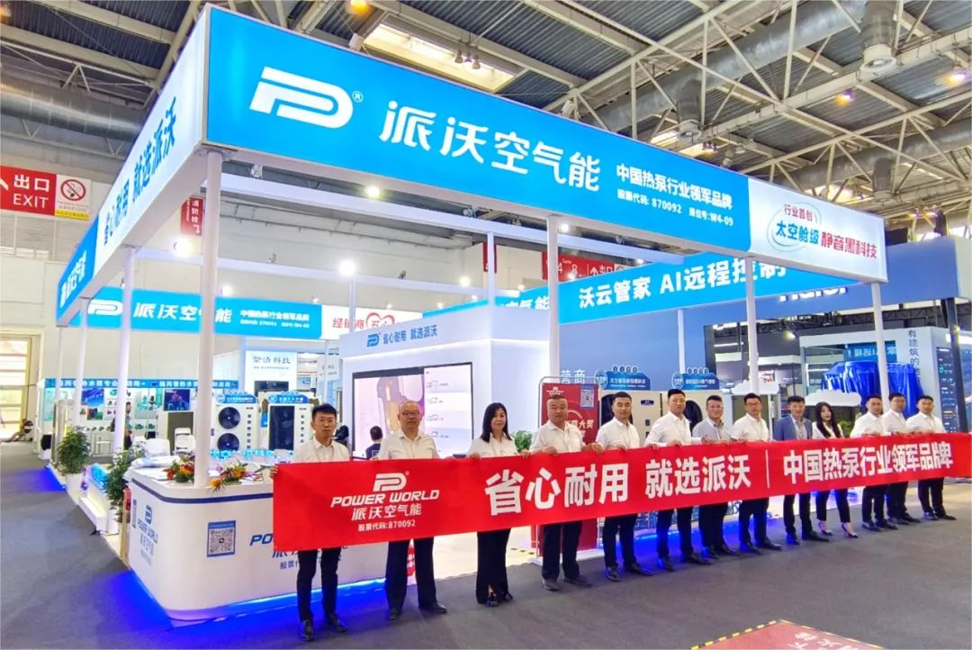 展会回顾 | 北京国际供热展圆满成功，3044永利“超静音”新品载誉而来，尽显风采