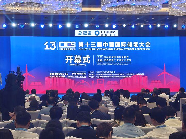 3044永利储能液冷首亮相 ，斩获 2023CIES最佳温控技术解决方案奖！