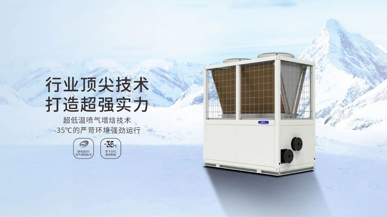 3044永利空气能成为养老院温暖首选，让“养老”升级为“享老”。