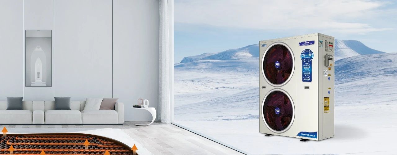 为什么说户式采暖选变频好？听听3044永利怎么说