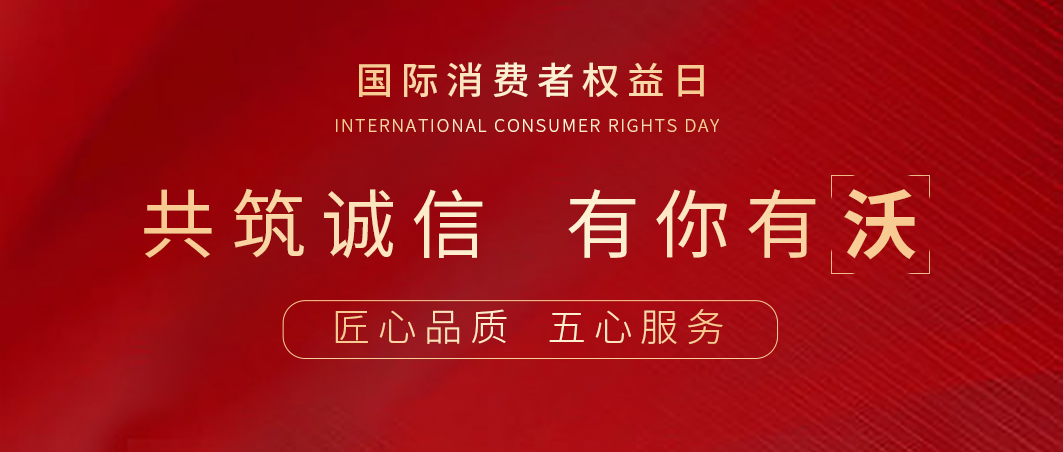 诚信敬质，责任先行 | 3044永利空气能，用“五心”守护品质