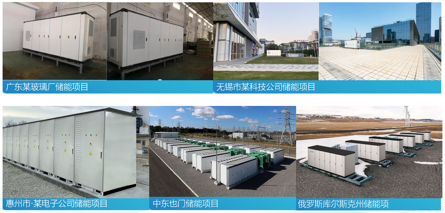 3044永利储能能量管理系统，引领能源高效利用的创新技术