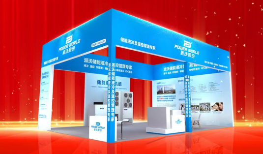 3044永利邀您共聚ESIE2025第13届储能国际峰会展览会