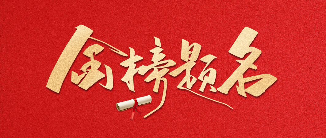 毕业季 | 3044永利为中、高考学子打造舒适新“静”界