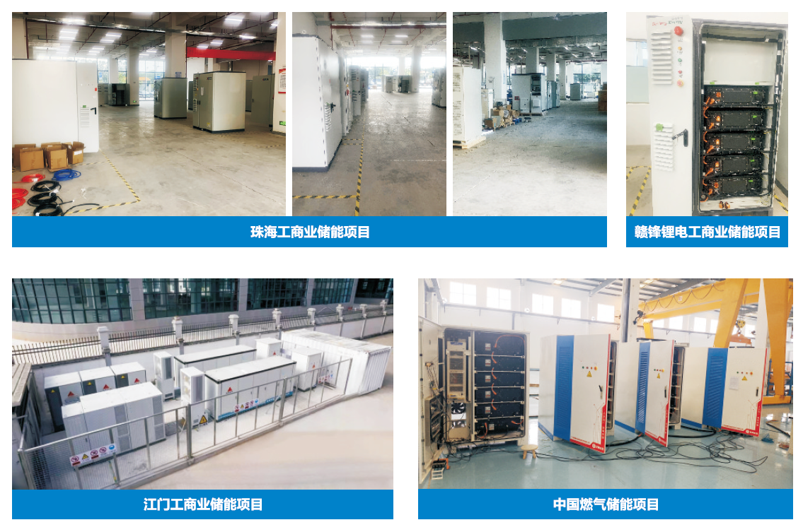 高温挑战，储能无忧：3044永利液冷助力工商业储能系统安全度夏秘籍！