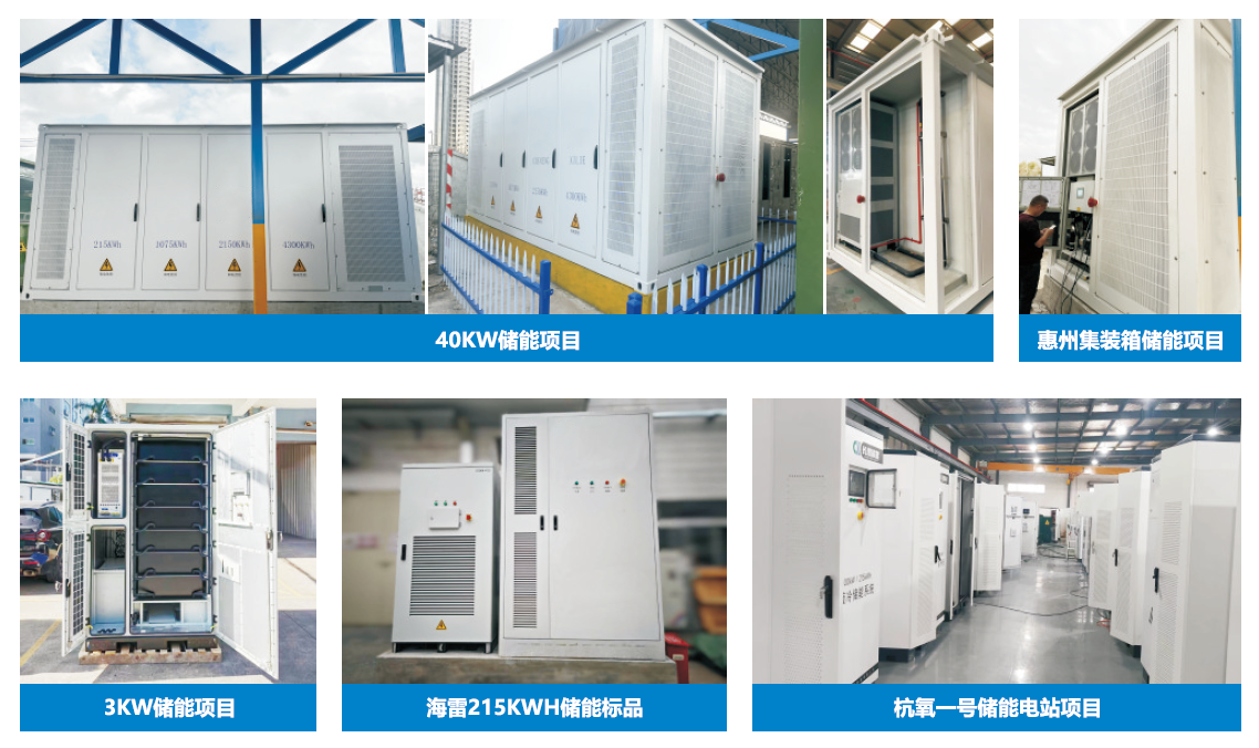 3044永利：液冷技术让“储能”与“安全”之间划上“=”