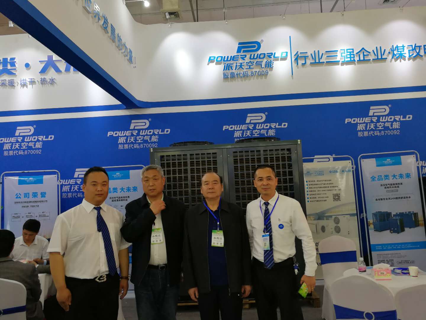 5.jpg 空气能热水器