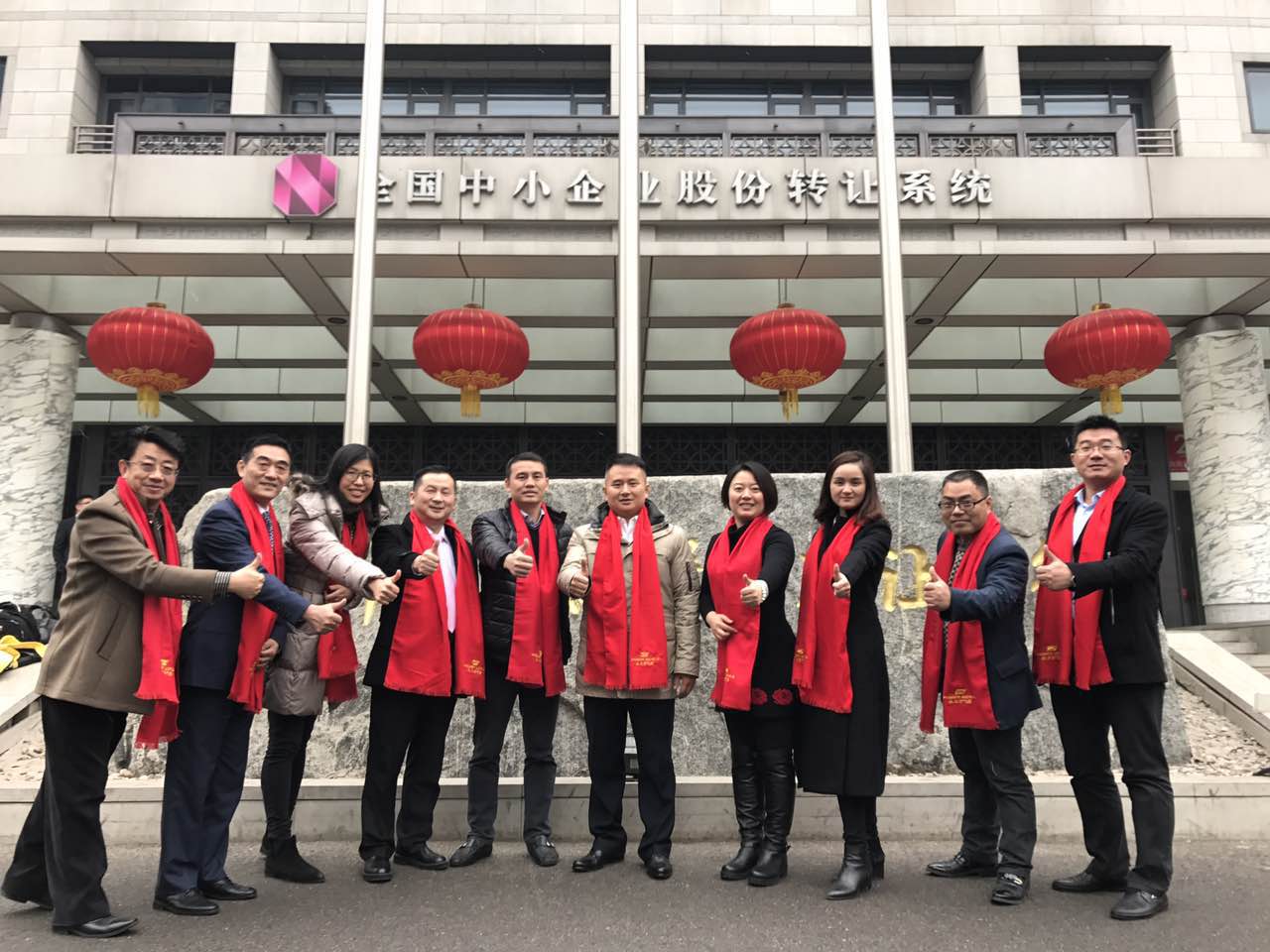 3044永利新三板上市.jpg 3044永利新三板上市.jpg