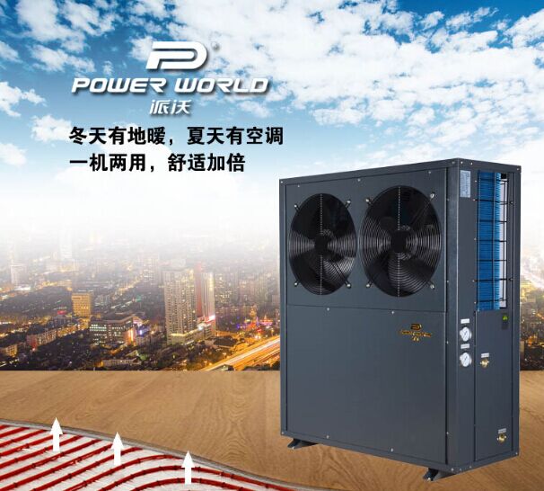 3044永利空气能“节能+环保”送温暖  这个冬天老人