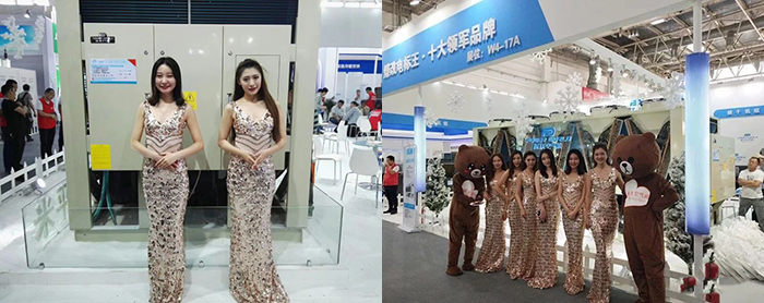 3044永利空气能展会模特