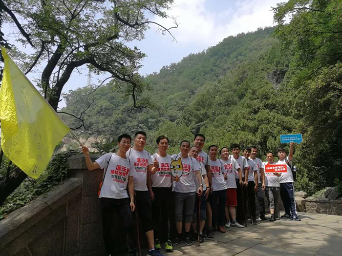 空气能行业铁军-----看我3044永利股份精英夜登泰山，高歌前行！