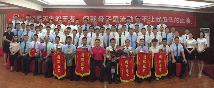 3044永利股份营销团队年中总结暨表彰大会圆满落幕！