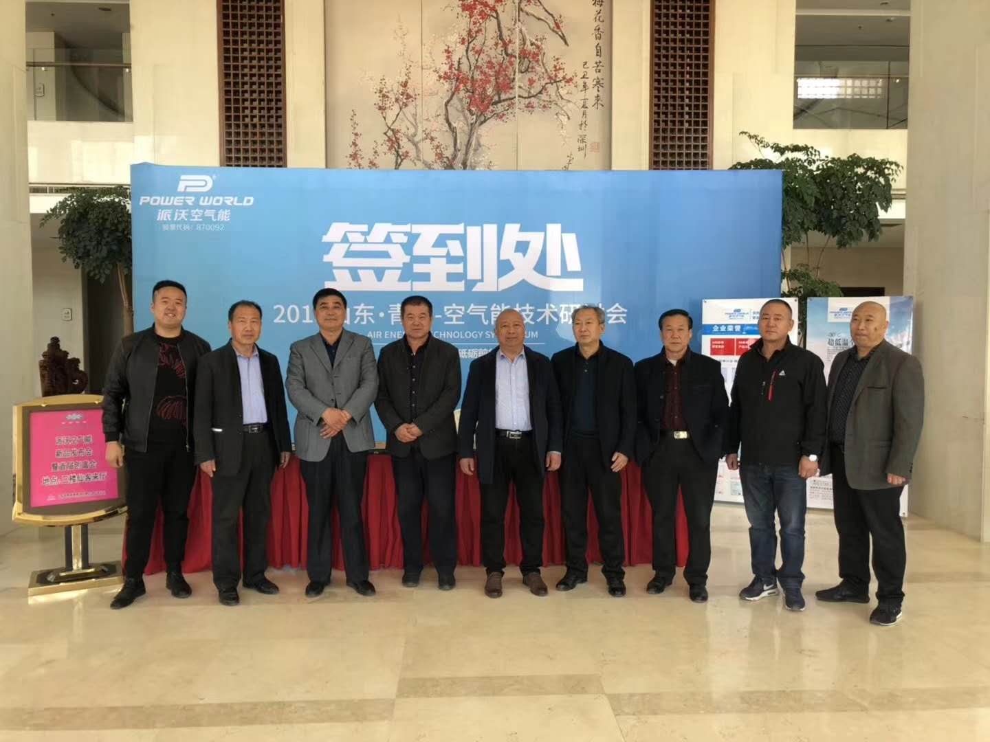 3044永利城市合伙人巡回招募会----每一次握手都是未来同行的开始！