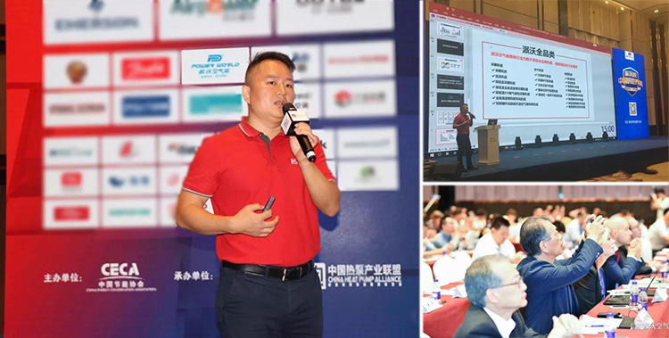 火热八月-回顾一周属于3044永利空气能的荣誉时刻