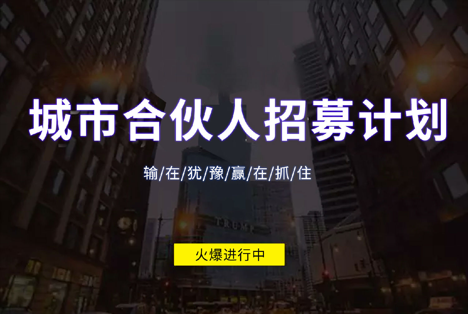 3044永利空气能热泵招商加盟 煤改电中标企业