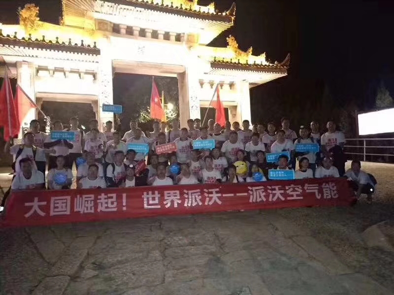 mmexport1538787417723.jpg 3044永利空气能精英