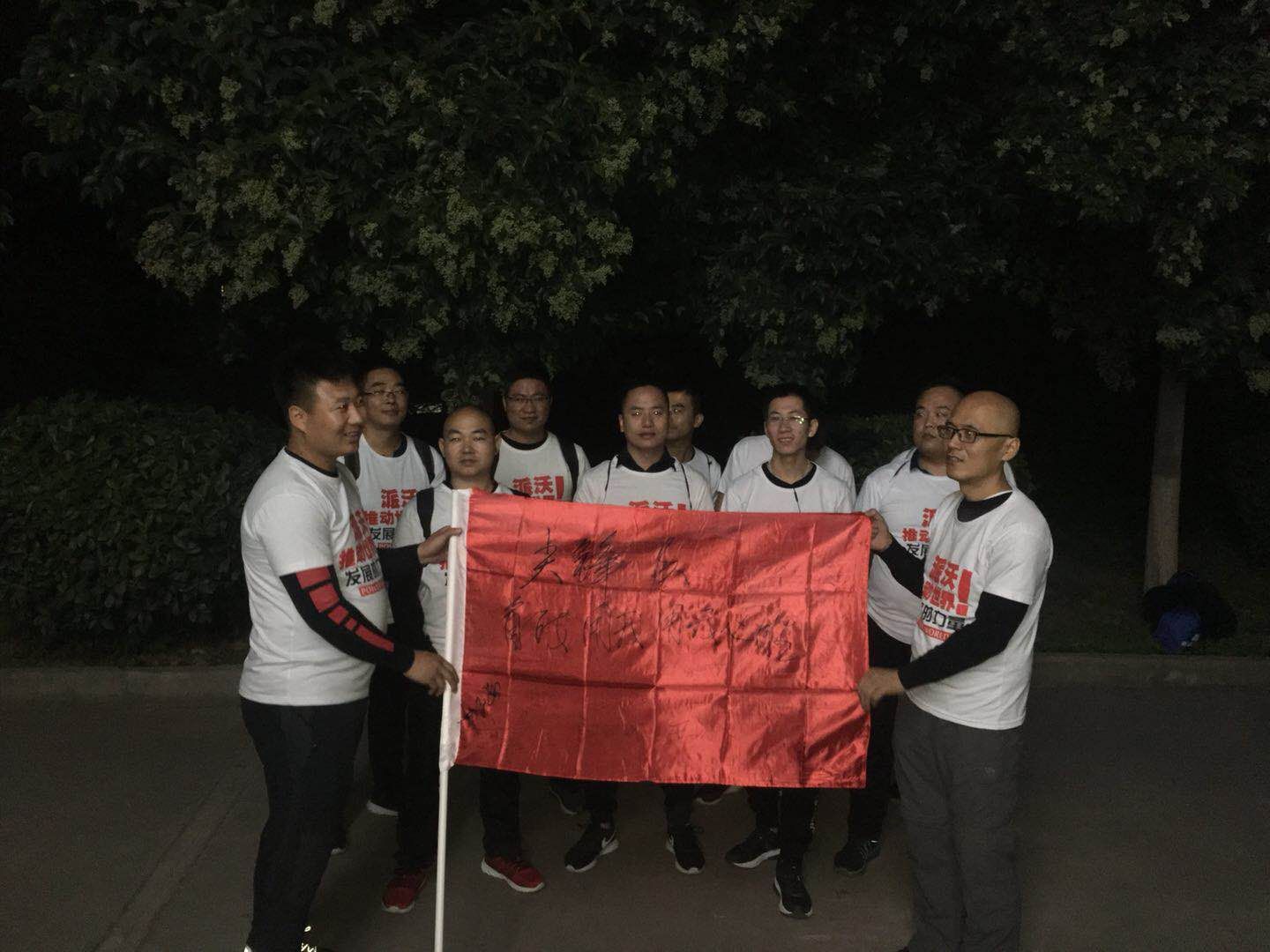 mmexport1538786972568.jpg 3044永利空气能精英