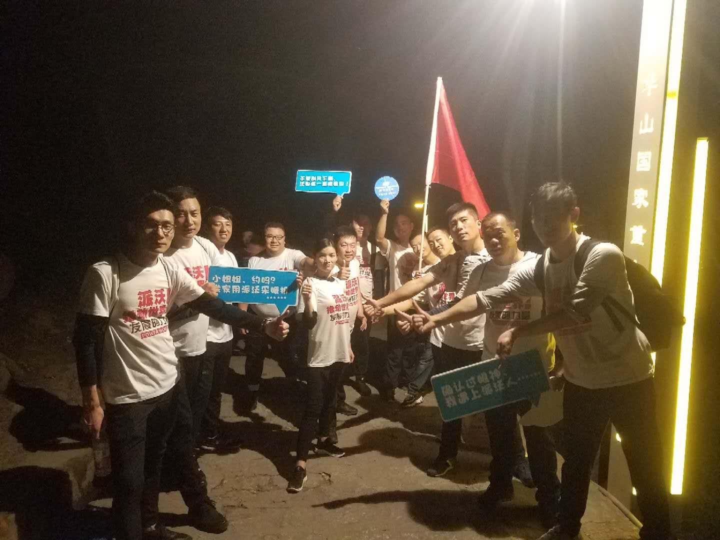 mmexport1538787082348.jpg 3044永利空气能精英