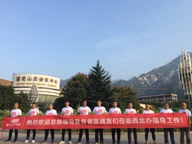 re1.jpg 3044永利空气能精英