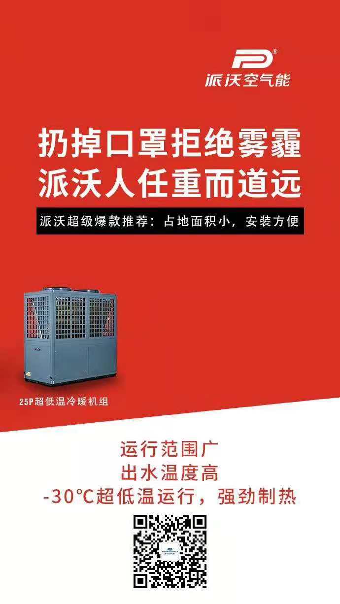 3044永利超级爆款推荐:占地面积小,安装方便