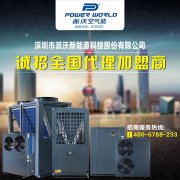 工厂热水供应首选3044永利空气能热泵