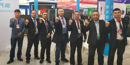 3044永利亮相河北暖通展I邀您共同见证