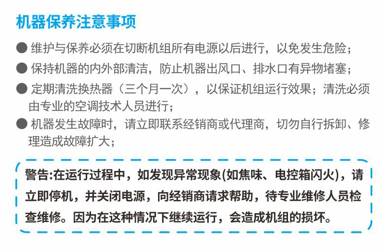 3044永利空气能花椒烘干机