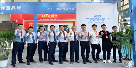 <b>3044永利盛装亮相西安供热展</b>