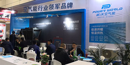 <b>3044永利亮相山东畜牧博览会丨为种养殖业送温暖</b>