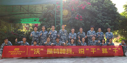 打造高效营销团队 3044永利开展冬季大练兵