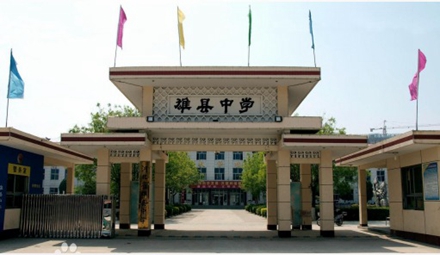 学校选用3044永利超低温冷暖一体机案例