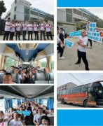 3044永利2020营销中心大会圆满结束