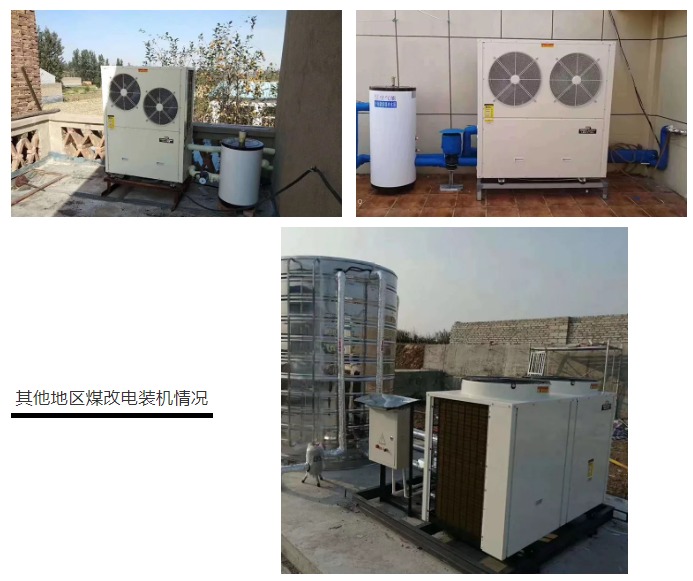 3044永利两联供机组安装进行时