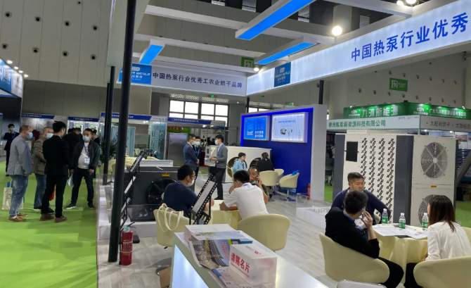 3044永利参加成都烘干展