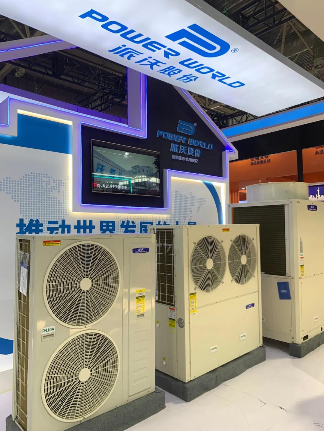 3044永利参加中国暖通展