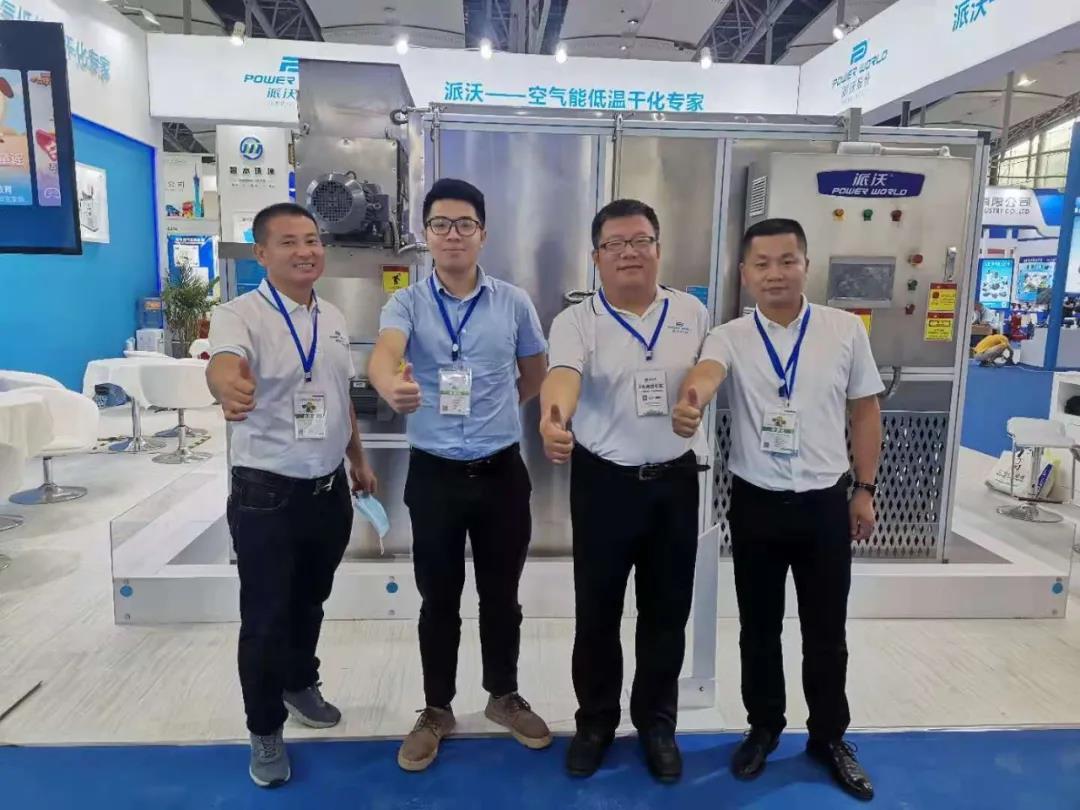 3044永利参加2021广州环博会