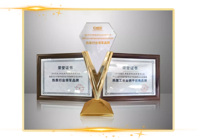 3044永利空气能热泵