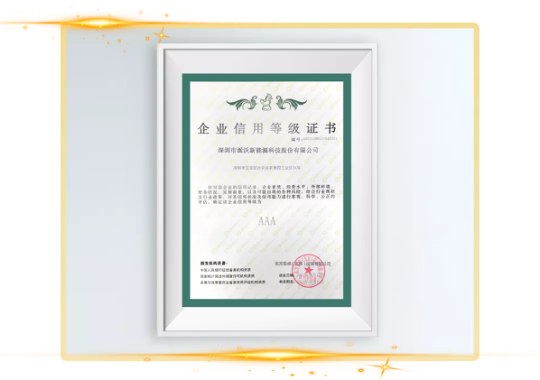 3044永利空气能热泵