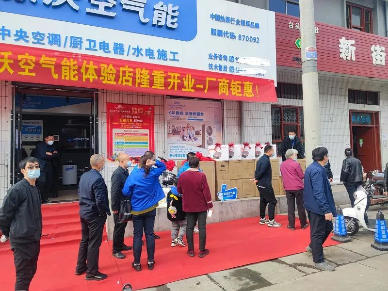 3044永利空气能,山西空气能