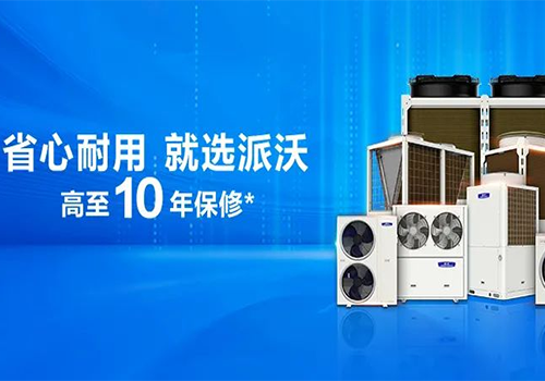 3044永利静享A7系列空气能 | 无惧-35℃，守护你的暖冬舒适生活